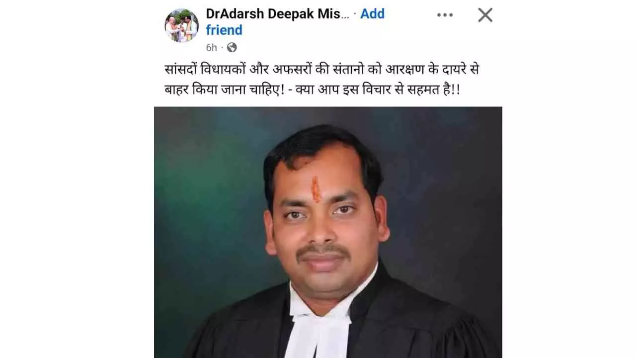 आरक्षण सुधार के बीच भाजपा नेता की पोस्ट से सियासी हलचल, सांसद-विधायकों के बच्चों पर उठाया सवाल