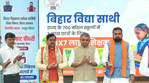 बिहार विद्या साथी ऐप क्या है, जिस पर 3 लाख छात्रों को 75000 टीचर देंगे फ्री ट्यूशन? JEE-NEET की भी तैयारी