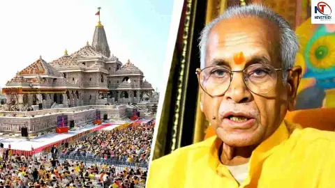 Ram Mandir
