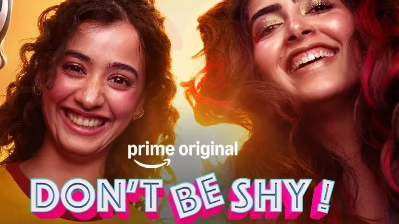 Dont Be Shy Release Date Dont Be Shy Release Date