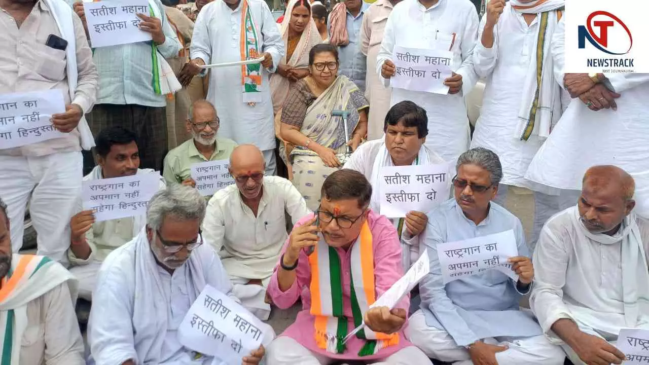 Chandauli: राष्ट्रगान के अपमान के आरोप पर भड़के कांग्रेसी, धरना देकर सतीश महाना के इस्तीफे की मांग