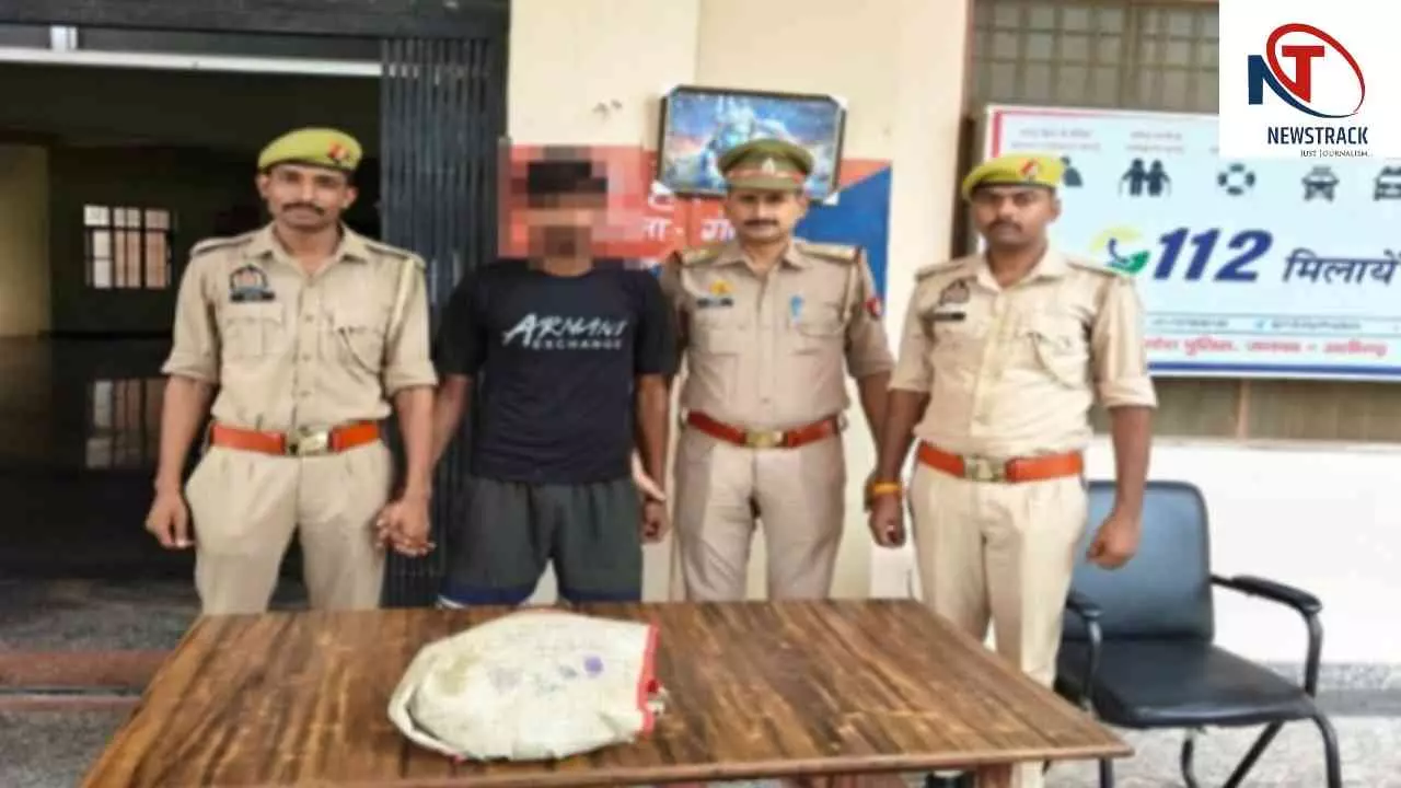Aligarh News: 1.142 किलो गांजे के साथ आरोपी गिरफ्तार, 11 मुकदमों का आपराधिक इतिहास सामने आया