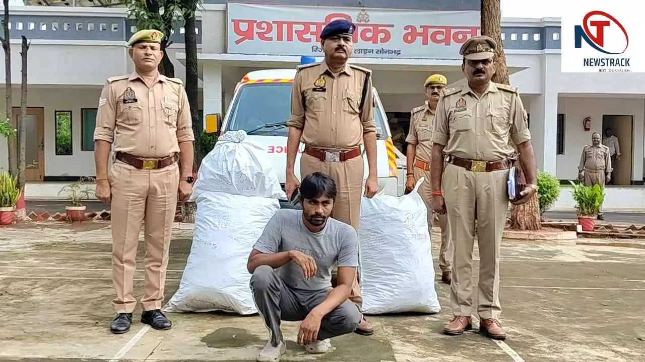 Sonbhadra News: ऑपरेशन शुद्धि के तहत बड़ी कार्रवाई, 81.300 किलो गांजा बरामद; तस्कर गिरफ्तार