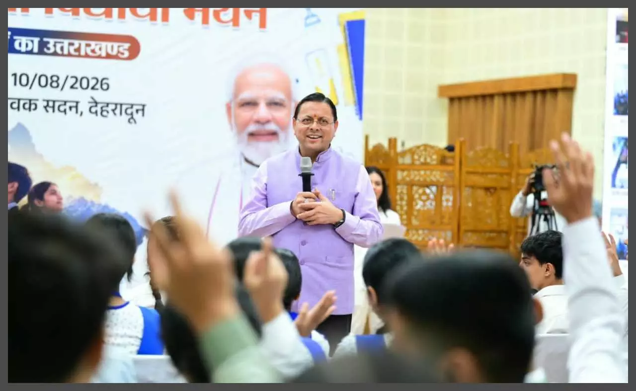 2.67 lakh students give vision in Uttarakhand campaign of my dreams 2.67 lakh students give vision in Uttarakhand campaign of my dreams