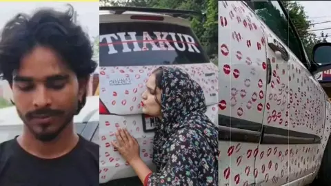 प्रेमी के प्यार में गर्लफ्रेंड ने 4 घंटे में किए 3400 Kiss! वायरल हुई कार की तस्वीर...ट्रैफिक पुलिस ने ऐसे सिखाया सबक प्रेमी के प्यार में गर्लफ्रेंड ने 4 घंटे में किए 3400 Kiss! वायरल हुई कार की तस्वीर...ट्रैफिक पुलिस ने ऐसे सिखाया सबक