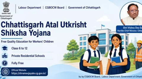 Atal Utkrisht Shiksha Yojana: 200 Workers’ Children to Get Free Schooling Atal Utkrisht Shiksha Yojana: 200 Workers’ Children to Get Free Schooling