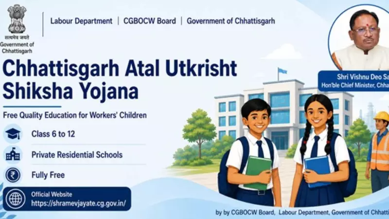 Atal Utkrisht Shiksha Yojana: 200 Workers’ Children to Get Free Schooling