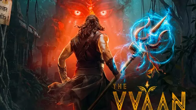 Vvaan Movie Teaser Vvaan Movie Teaser