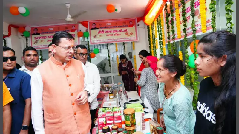 CM Dhami appeals to people to buy local products from stalls of SHGs CM Dhami appeals to people to buy local products from stalls of SHGs