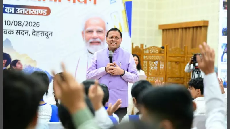 2.67 lakh students give vision in Uttarakhand campaign of my dreams