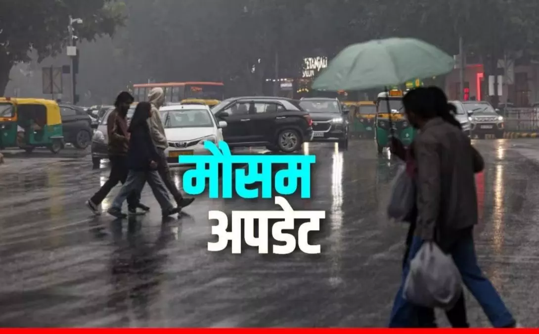 Aaj Ka Mausam Aaj Ka Mausam
