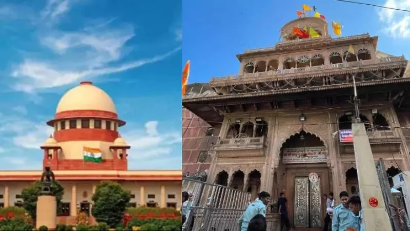 बांके बिहारी मंदिर में चढ़ावे का खेल? SC ने पुजारियों को दी सीधी चेतावनी, कहा- दान का एक-एक पैसा... बांके बिहारी मंदिर में चढ़ावे का खेल? SC ने पुजारियों को दी सीधी चेतावनी, कहा- दान का एक-एक पैसा...