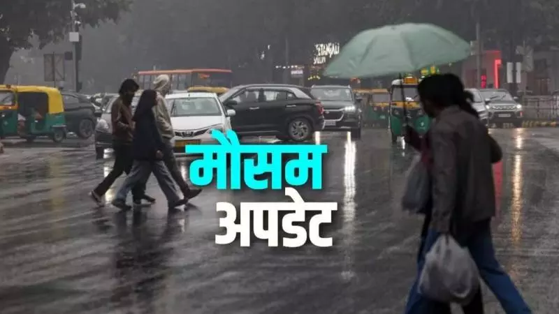 Aaj Ka Mausam