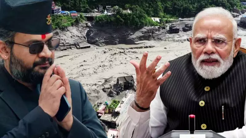 नेपाल में सैलाब के बाद दोस्त भारत आगे, सेना ले जाएगी आपातकालीन सहायता, PM मोदी ने बालेंद्र शाह से की बात, 55 की मौत