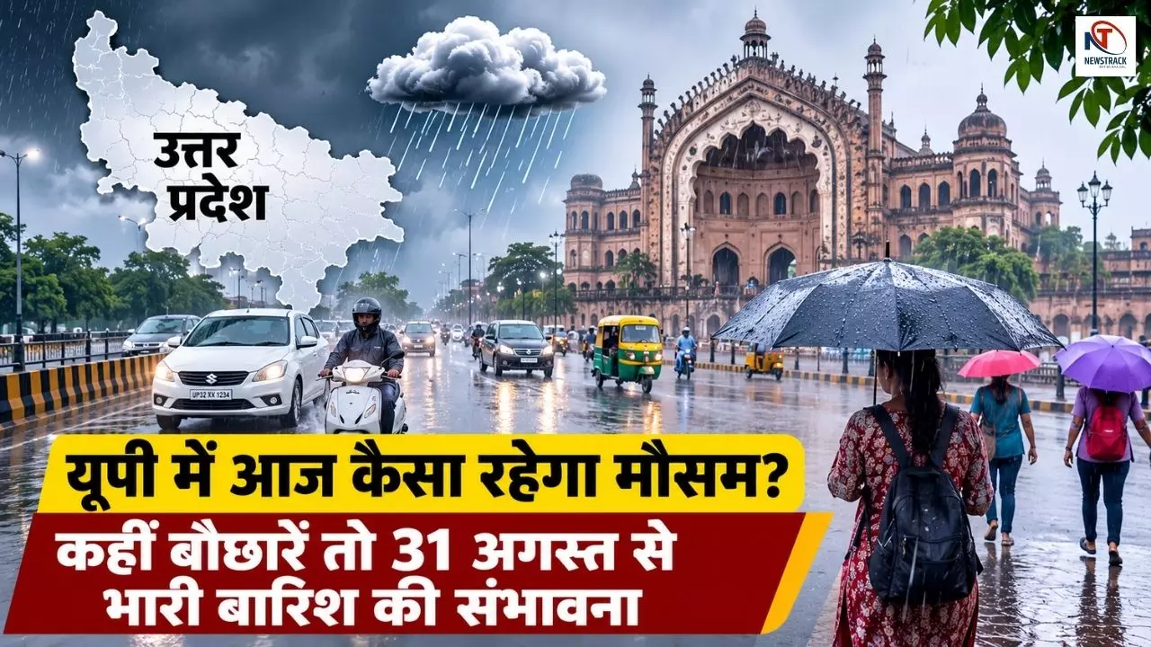 Aaj Ka Mausam 29 August 2026