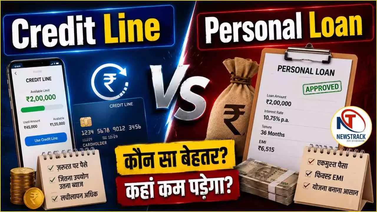Emergency Credit Line vs Personal Loan