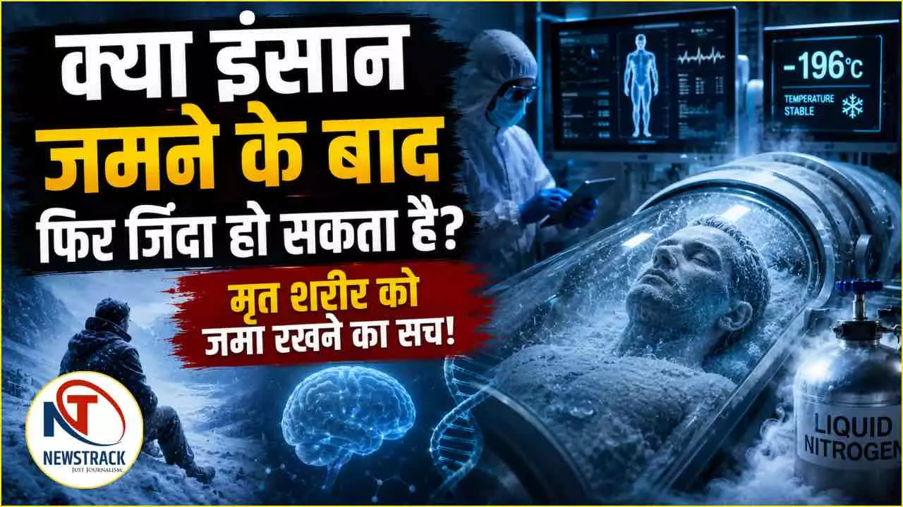 Hypothermia Can Humans Survive Freezing Explained in Hindi
