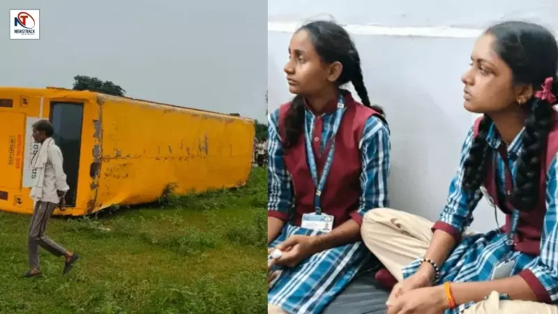 MP School Bus Accident