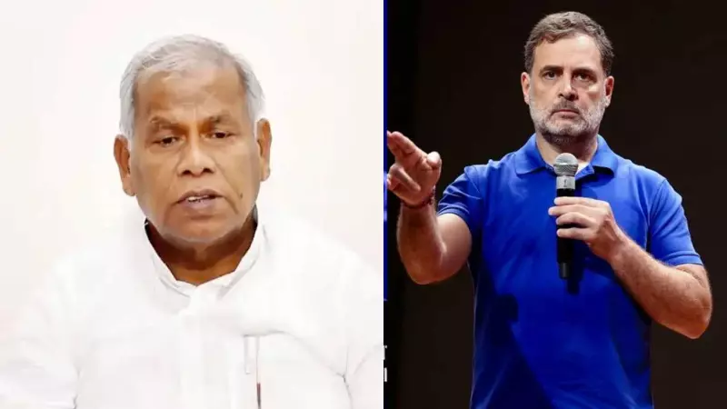 राहुल गांधी के बयान पर जीतन राम मांझी का छलका दर्द, बोले- ‘जगजीवन राम, कोविंद और मैंने भी झेला है’ राहुल गांधी के बयान पर जीतन राम मांझी का छलका दर्द, बोले- ‘जगजीवन राम, कोविंद और मैंने भी झेला है’