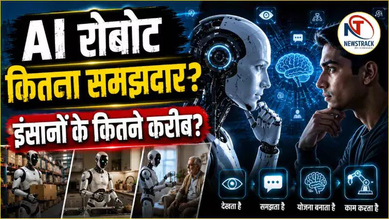 AI Humanoid Robots Explained in Hindi