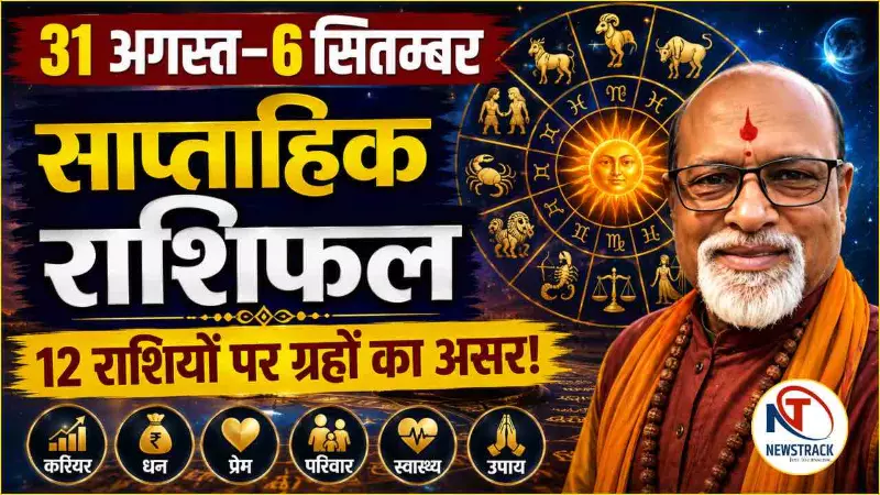 Weekly Horoscope 31 August to 6 September 2026