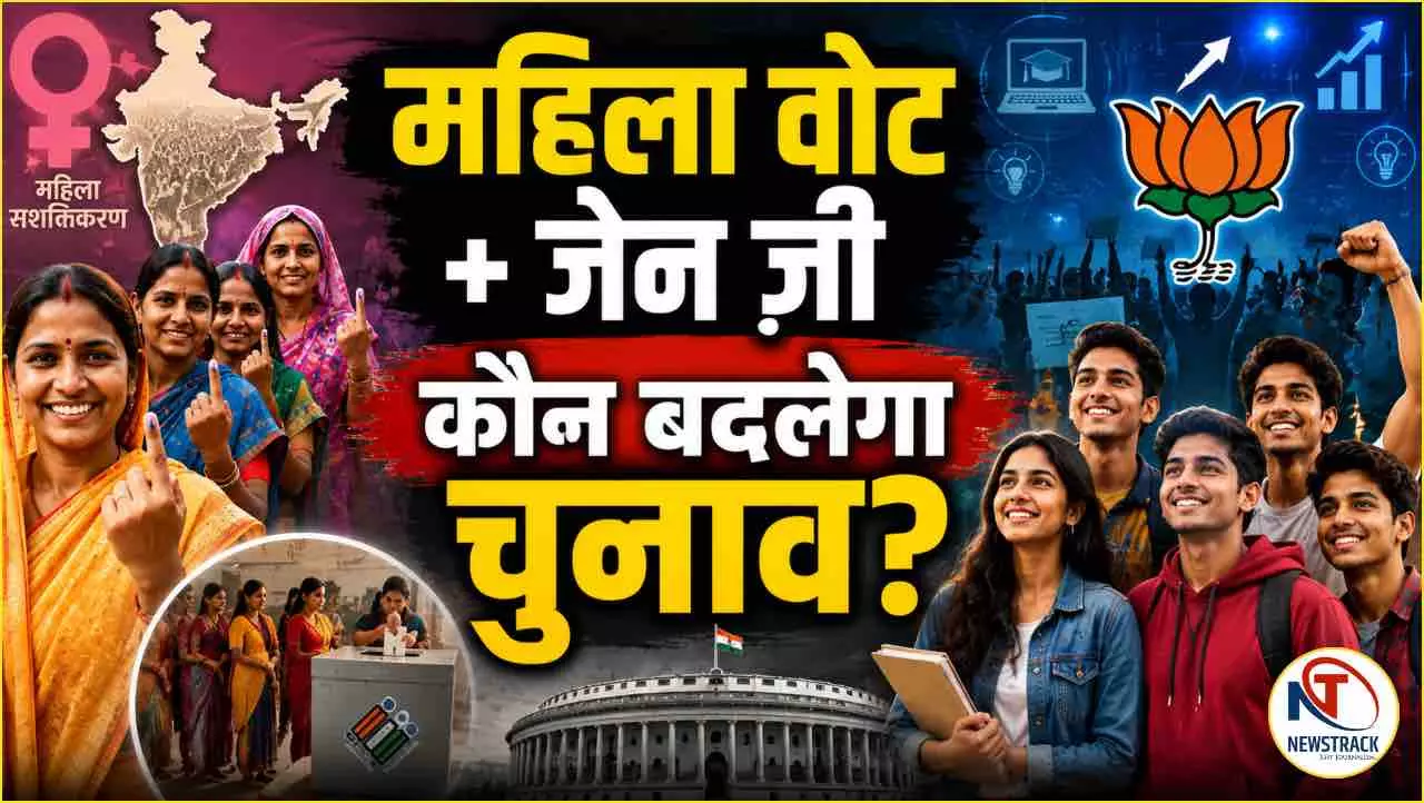 Women Voters and Gen Z How BJP Is Building Its Election Strategy Women Voters and Gen Z How BJP Is Building Its Election Strategy
