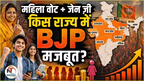 Women Voters Plus Gen Z BJP State-Wise Election Strategy