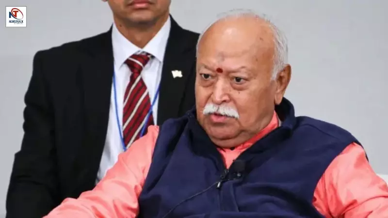 Mohan Bhagwat New York Speech