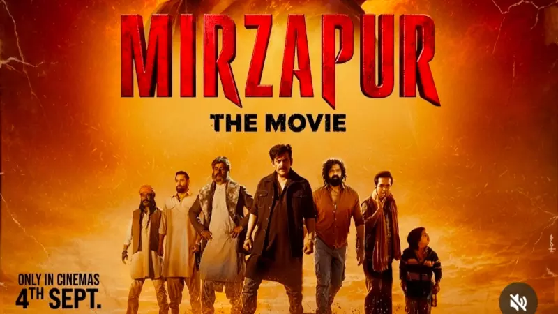 Mirzapur The Movie Runtime