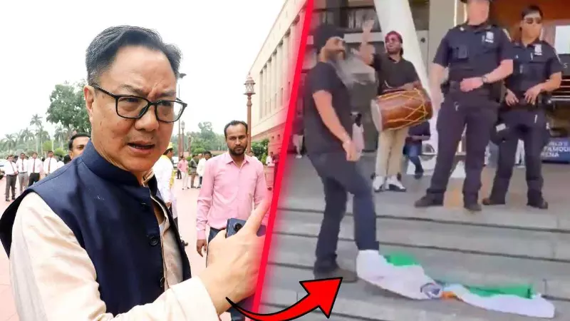 सुनो, हमारे झंडे और देश का अपमान पड़ेगा महंगा, न्यूयॉर्क में तिरंगे के अपमान पर किरेन रिजिजू की चेतावनी | VIDEO