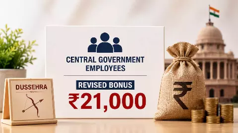 Central Government Employees Bonus: Bonus Ceiling May Rise From ₹7,000 to ₹21,000 Central Government Employees Bonus: Bonus Ceiling May Rise From ₹7,000 to ₹21,000