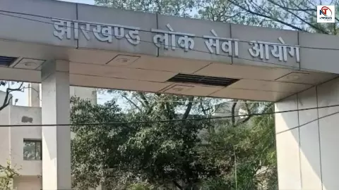 JPSC Recruitment Scam JPSC Recruitment Scam