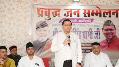 Uttarakhand News Uttarakhand News