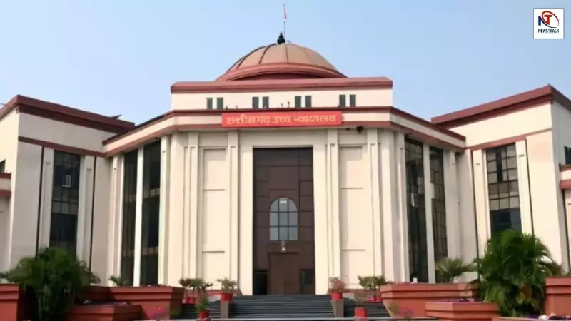 Chhattisgarh POCSO Case Chhattisgarh POCSO Case