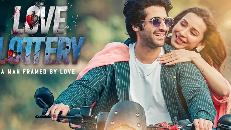 Love Lottery Movie Song Love Lottery Movie Song