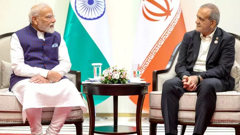 PM मोदी और राष्ट्रपति पेजेश्कियन की मुलाकात, होर्मुज संकट के बीच भारत के लिए क्यों अहम है ईरान से बातचीत? PM मोदी और राष्ट्रपति पेजेश्कियन की मुलाकात, होर्मुज संकट के बीच भारत के लिए क्यों अहम है ईरान से बातचीत?