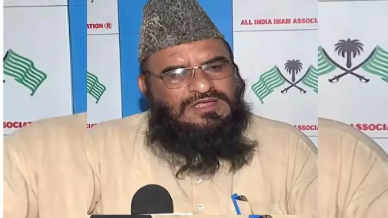 देश में शरिया लागू होगा, तभी महिलाएं सुरक्षित होंगी, केरल के मौलवी के बयान पर विवाद; इमाम एसोसिएशन ने किया समर्थन देश में शरिया लागू होगा, तभी महिलाएं सुरक्षित होंगी, केरल के मौलवी के बयान पर विवाद; इमाम एसोसिएशन ने किया समर्थन