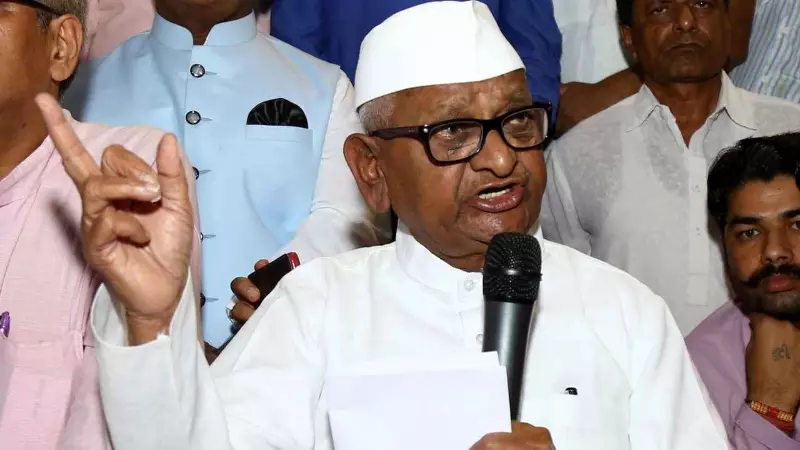 अन्ना हजारे की अचानक बिगड़ी तबीयत, मुंबई के बॉम्बे अस्पताल के ICU में भर्ती अन्ना हजारे की अचानक बिगड़ी तबीयत, मुंबई के बॉम्बे अस्पताल के ICU में भर्ती