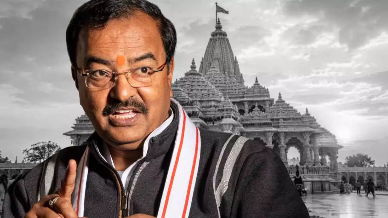 चंपत राय के बचाव में उतरे केशव मौर्य! SIT रिपोर्ट से पहले राम मंदिर कांड में खुद ही दी क्लीन चिट, बोले- ‘बेदाग थे, हैं और... चंपत राय के बचाव में उतरे केशव मौर्य! SIT रिपोर्ट से पहले राम मंदिर कांड में खुद ही दी क्लीन चिट, बोले- ‘बेदाग थे, हैं और...