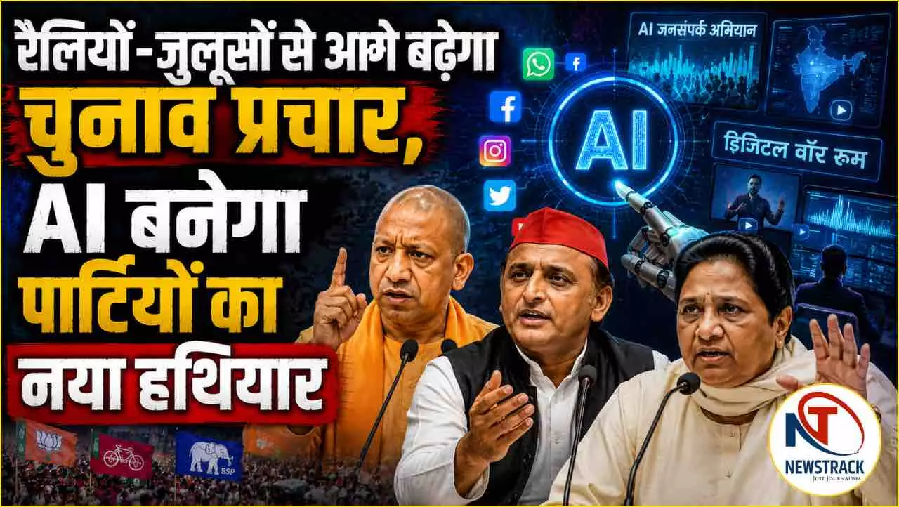UP Assembly Election 2027 AI Campaign Politics UP Assembly Election 2027 AI Campaign Politics