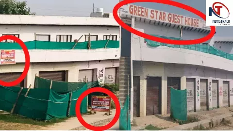 Bulandshahr News: गुलावठी में गेस्ट हाउस रजिस्ट्रेशन का खेल? एक ही बिल्डिंग, बार-बार बदले नाम Bulandshahr News: गुलावठी में गेस्ट हाउस रजिस्ट्रेशन का खेल? एक ही बिल्डिंग, बार-बार बदले नाम