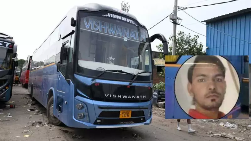 Delhi Bus Gang Rape: 47 KM तक ‘बेकाबू’ रही बस! CCTV से खुली छात्रा से गैंगरेप की पूरी कहानी Delhi Bus Gang Rape: 47 KM तक ‘बेकाबू’ रही बस! CCTV से खुली छात्रा से गैंगरेप की पूरी कहानी
