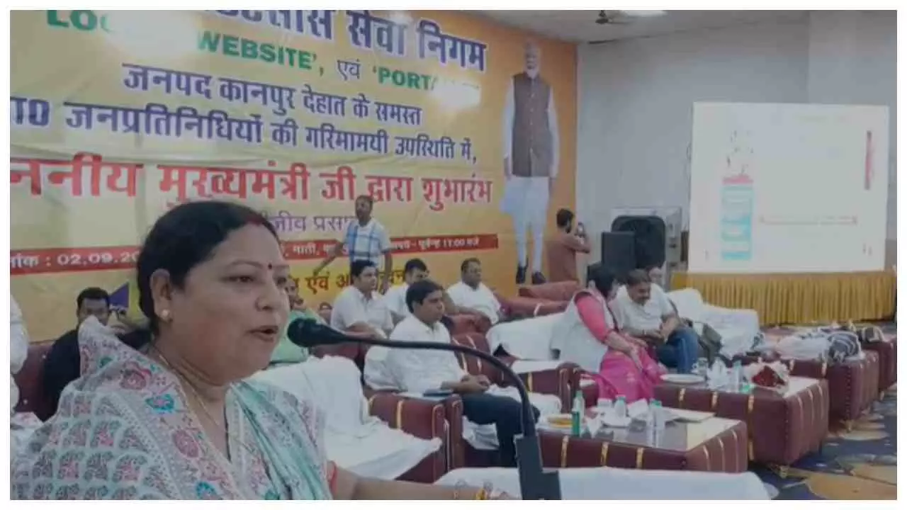 कानपुर देहात में UPCOS का सजीव प्रसारण, आउटसोर्स कर्मियों को मिलेगा ₹20 हजार मानदेय कानपुर देहात में UPCOS का सजीव प्रसारण, आउटसोर्स कर्मियों को मिलेगा ₹20 हजार मानदेय