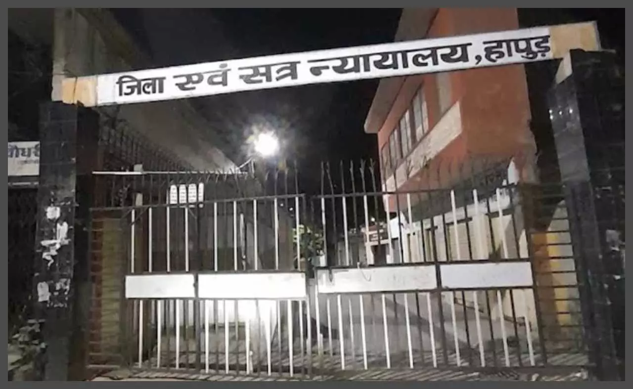 Hapur News: दूध लेने निकली नाबालिग से अभद्रता के मामले में आरोपी को 5 साल की सजा
