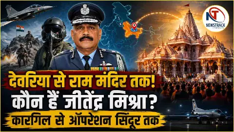 Ayodhya Ram Mandir CEO Jitendra Mishra Information