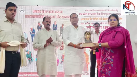आउटसोर्स कार्मिकों के बढ़े पारिश्रमिक से आर्थिक मजबूती, यूपी आउटसोर्स सेवा निगम का शुभारंभ
