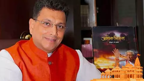 महेश भागचंदका कौन हैं, जिनके ऊपर आई राम मंदिर ट्रस्ट कोषाध्यक्ष की जिम्मेदारी? गोविंद देव गिरि बने महासचिव