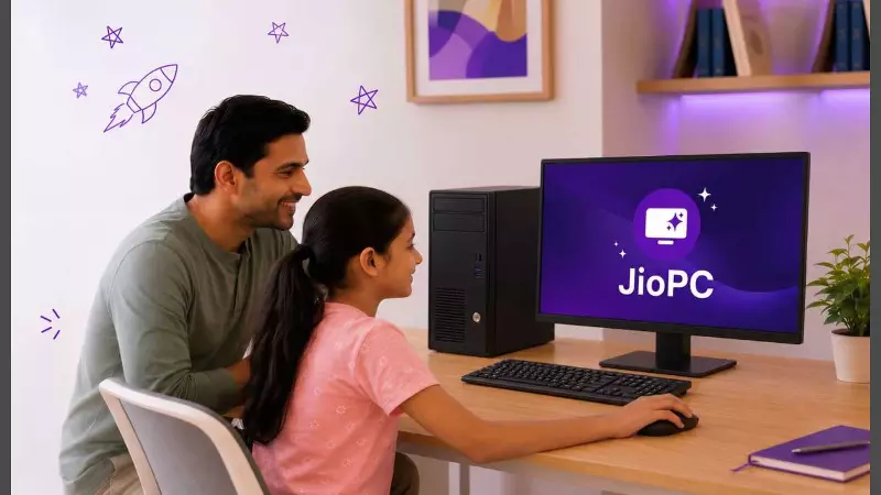 JioPC Plan: पुराने लैपटॉप-डेस्कटॉप बनेंगे और भी पावरफुल, JioPC देगा 16GB RAM और 1TB तक स्टोरेज JioPC Plan: पुराने लैपटॉप-डेस्कटॉप बनेंगे और भी पावरफुल, JioPC देगा 16GB RAM और 1TB तक स्टोरेज