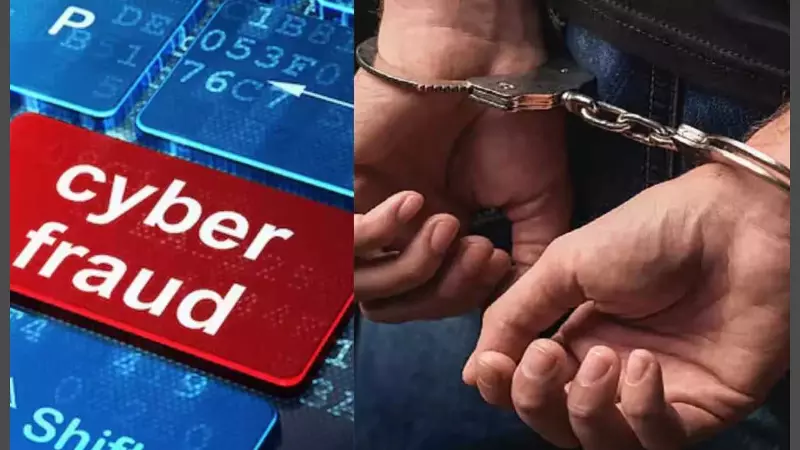 Byawar police expose international cyber fraud network, arrest 4 accused Byawar police expose international cyber fraud network, arrest 4 accused