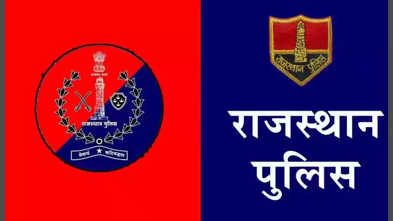 Ajmer Police arrests two suspected Bangladeshi nationals in big action Ajmer Police arrests two suspected Bangladeshi nationals in big action